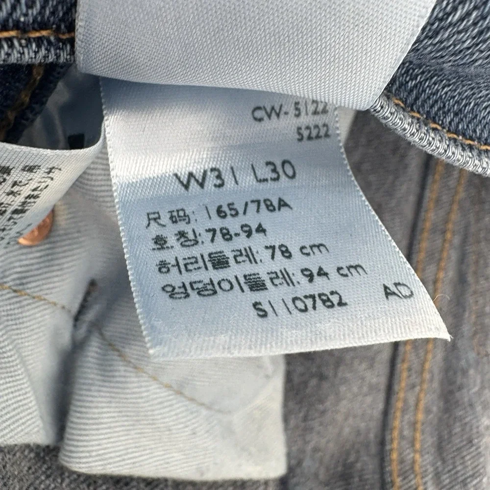 Levis‎ 511 Slim Fit Jeans Mens 31x30 Blue Premium Therma Lined Stretch Denim